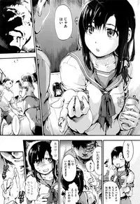 [Uba Yoshiyuki] Suiteki Shoujo