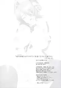 (C89) [Ashitakara-Ganbaru (Yameta Takashi)] Kankan Zanmai -KanColle Soushuuhen- (Kantai Collection -KanColle-)