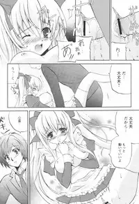 [H-Magazine] Comic Revolution - Vol.001 [2007-05]