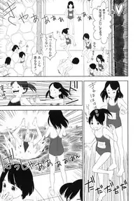 COMIC LO 2010-08 Vol.77