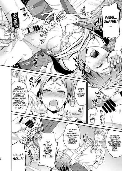 Dakara Boku wa Shinyuu no Musuko o Okasu | That's Why I'm Going to Rape My Best Friend's Son