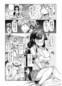 [EBA] Nyuunyuu [Digital]