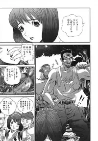 [Manzou] Kichiku Dai Enkai