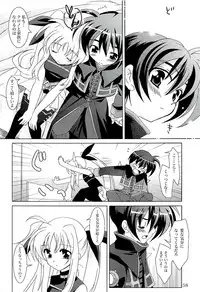 (C71) [PLUM (Kanna)] Magical SEED (Mahou Shoujo Lyrical Nanoha)