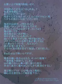 From countries Hepoe 14