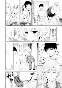 Noraneko Shoujo to no Kurashikata Ch. 1-21