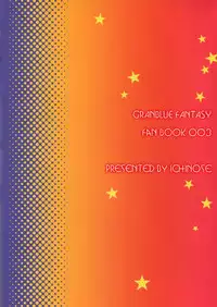 (C90) [Ichinose (Ichinose Land)] Minna no Danchou Djeeta-chan (Granblue Fantasy) [Chinese] [無邪気漢化組]