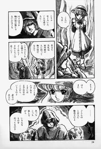 [Shinda Mane] THE RIDDLE