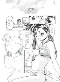 [Gambler Club (Kousaka Jun)] Let's Ra Go! Soushuuhen (Bakusou Kyoudai Let's & Go!!)