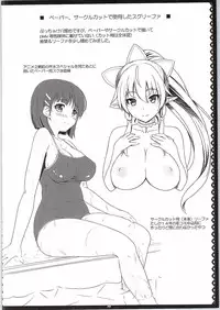 (C88) [Primal Gym (Kawase Seiki)] Motto! SAOff SUMMER (Sword Art Online)