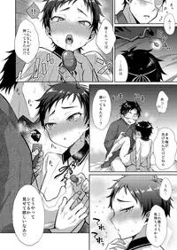 Taishou-gumi Taishou