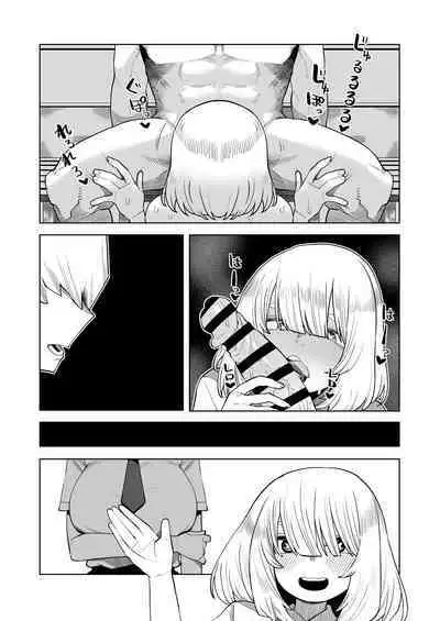 Teisou Gyakuten Mono Kodai Yui no Baai