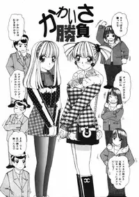 [Machigi Ruru] Binyuu no Pride [Chinese]