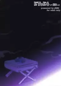 (C94) [PTD (Tatsuichi Monji)] KTOK 6 ~Zenpen~ (To LOVE-Ru)