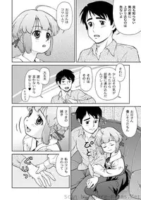 [Anthology] PLUM LS Vol.4