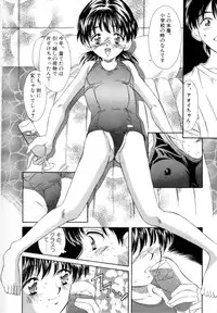 [Kinoshita Rei] Eden's Summer