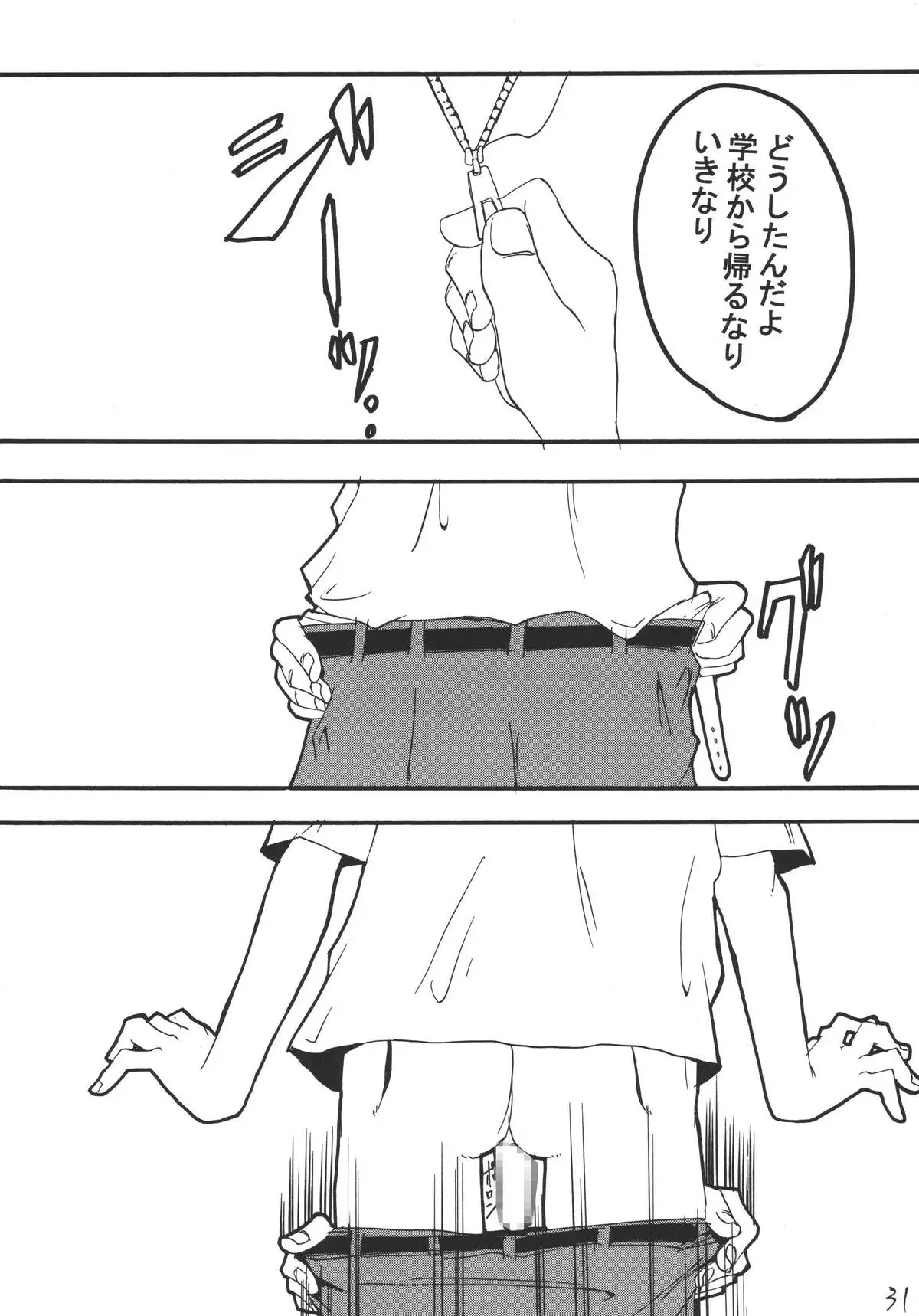 imakoso NADIA yappari AUSKA