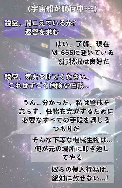 Final Diary of Ray Knoe