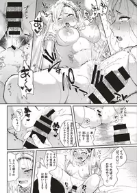 COMIC Kairakuten 2019-09