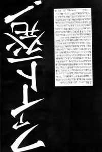 [Bunny's Jimusho (Bunny Urasawa)] Onsen e Ikou! | Let's Go to Hot Springs! (Saiyuki) [English] {Obsession}