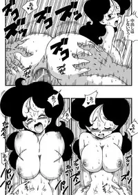 [Yamamoto] Hard na Oshigoto! (Dragon Ball)