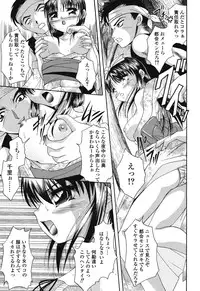 [Araki Akihito] Aishoujyo Gangu [Digital]