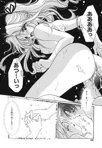 [Tanimura Marika] Touch up!