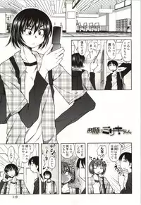 [Ono Kenuji] Ai Aru Sekai