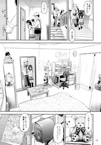 (COMITIA106) [Quzilax] Geiger counter