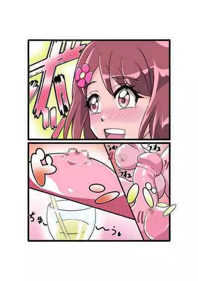 Bokootto BoteCure x Mara-sama no Yome