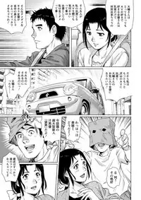 Action Pizazz DX 2019-02 [Digital]