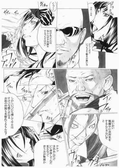 Big Breasts Female Slave Training Record