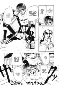 Akiba Oze - Bullets and Knife