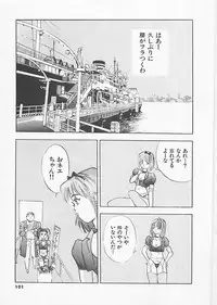 [Yamada Nora] Pantsu Urimasu