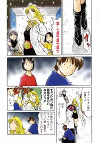 COMIC AUN 2006-12 Vol. 127