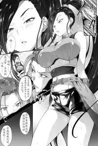 Sakusei Pink Cyclone