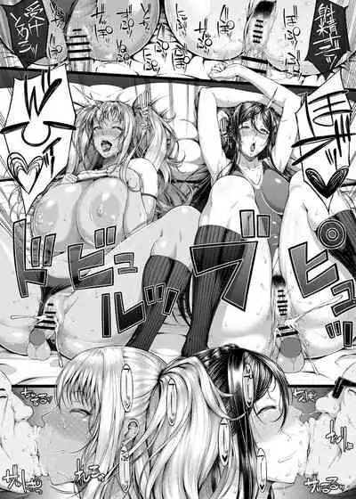 Kahanshin Daiichi Shugi 3