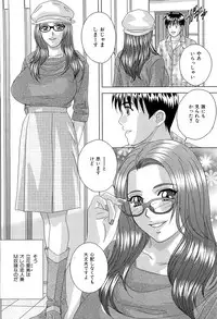 [Nishimaki Tohru] Sex Drive