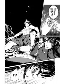 COMIC ExE 14 [Digital]