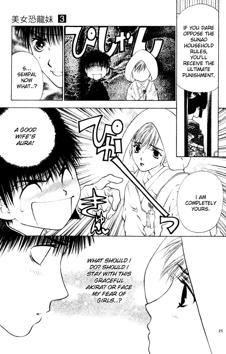 Girls Saurus V3 - CH16