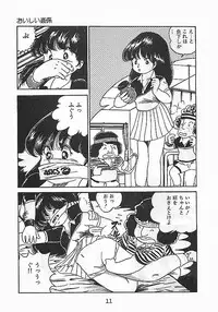 [Nakamori Ai] Ai, Datte Suki dakara