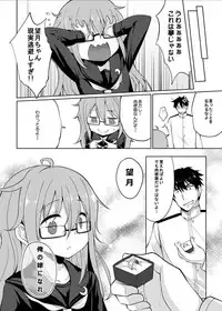 (C89) [LOLI Seiyouken (PANBAI)] Mochizuki Nyan Nyaan (Kantai Collection -KanColle-)