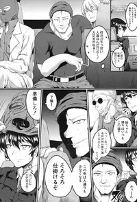 COMIC Mugen Tensei 2017-08 [Digital]