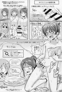 (C86) [H-SQUAD (Guglielmo)] Hokentaiiku Gakushuu Note ~Group Work Hen~