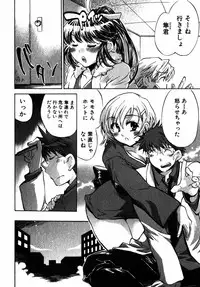 [James Hotate] Momoiro Clinic Vol.2