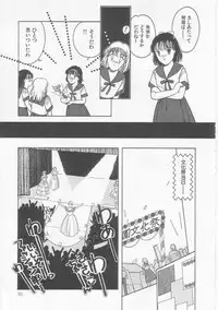 [Tonami Muka] Frill na Shoujo-tachi