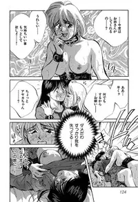 [Aizawa Sanae] Jingai inden Mrs. MAKI