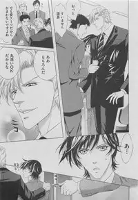 BOY'S ピアス 2015-05