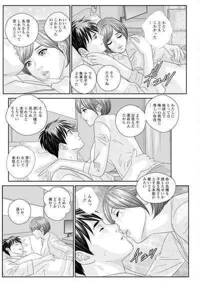 Action Pizazz 2024-07