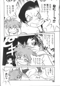 [Maka Fushigi] Tamago-cco